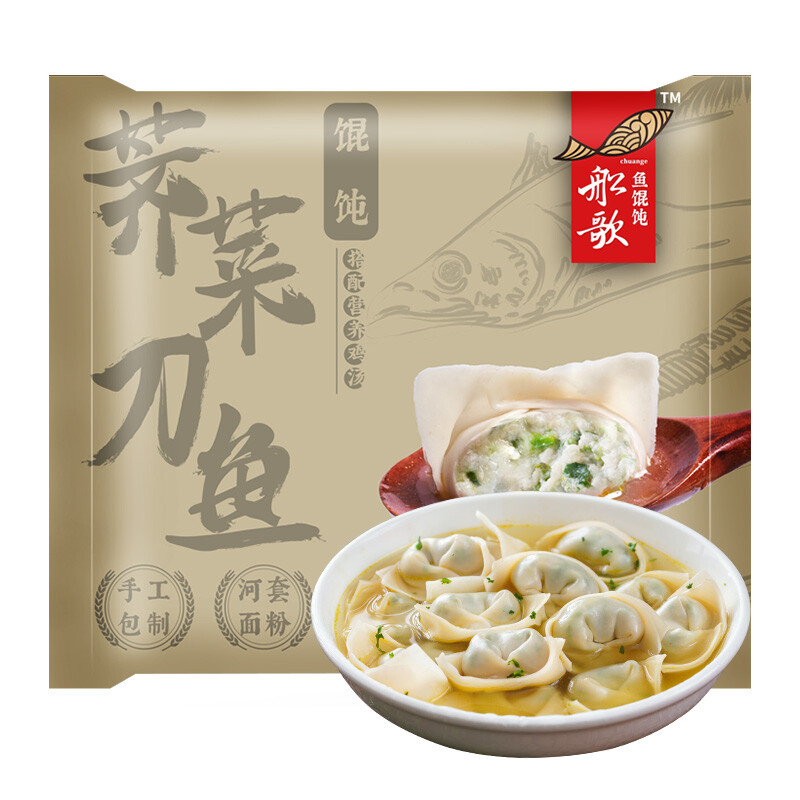 冬瓜蛤蜊水饺 200g（还有荠菜带鱼、红头鱼、鳕鱼水饺、小云吞可选）