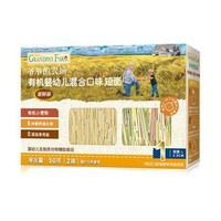 五一放价：Grandpa's Farm 爷爷的农场 有机婴幼儿短面 混合口味 50g