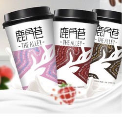 椰子贵族 鹿角巷系列奶茶 30ml*8杯