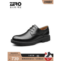 ZERO 男鞋正装牛皮皮鞋 2022年秋冬新款男士鞋耐磨绅士鞋黑色 42