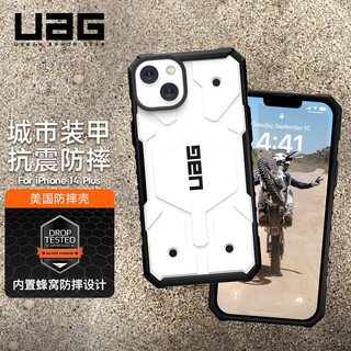 UAG 11月10日晚8点：UAG 苹果14plus手机壳Magsafe气囊防摔防指纹 探险白色