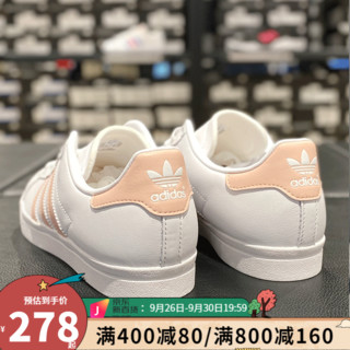 阿迪达斯（Adidas）女鞋夏季新款三叶草板鞋女鞋春季COAST STAR运动鞋轻便板鞋休闲鞋 EE8910 / 经典白色肉粉 37