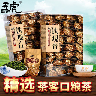 WU HU 五虎 安溪特级铁观音 250g