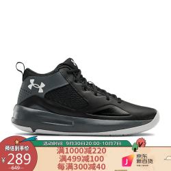 UNDER ARMOUR 安德玛 官方UA Lockdown 5男子透气篮球运动鞋男鞋Under Armour3023949 黑色001 40