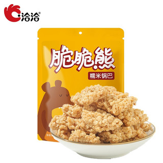 ChaCheer 洽洽 坚果炒货零食大礼包焦糖藤椒瓜子腰果蚕豆喀吱脆脆片休闲小吃食品 A4开黑套餐346g共4包