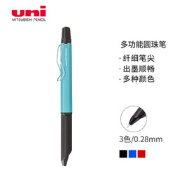 uni 三菱铅笔 SXE3-2503 三合一多功能圆珠笔 0.28mm 湖蓝杆