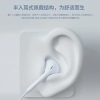 SOAIY 索爱 E16 半入耳式有线耳机手机耳机 音乐耳机 Type-c接口 适用于华为小米oppo手机 线长1.5米 白色