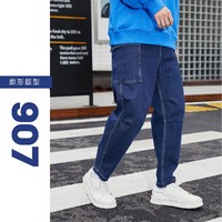 限新用户、补贴购：JEANSWEST 真维斯 男士牛仔裤 302DW