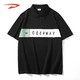  Deerway 德尔惠 冰丝POLO衫男2022夏季新款潮流帅气高品质短袖T恤男上衣服　