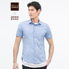 富绅夏季棉男士纯色短袖衬衫修身衬衣 100%棉弹力-天蓝色CF032516 38(165/84)