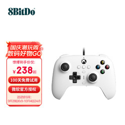 8BITDO 八位堂 SN30 Pro+ 猎户座 有线手柄