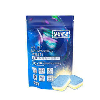 Mandu 蔓珠 洗碗机专用洗碗块 18g*10块