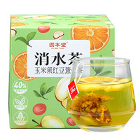 GU BEN TANG 固本堂 玉米须红豆薏仁茶 120g*3盒
