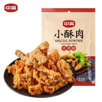 ZHONGYING 中英 小酥肉粉专用粉家用香炸粉