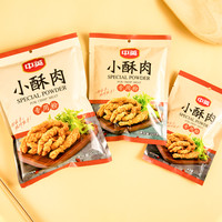 ZHONGYING 中英 小酥肉粉专用粉家用