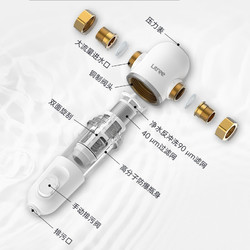 Litree 立升 净水器家用直饮机自来水管道超滤净水机 超滤机LH3-8Ad+伴侣M1+前置P1