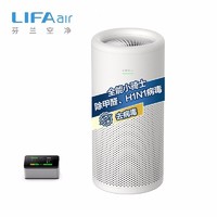 LIFAair 丽风 LA350A 空气净化器 白色