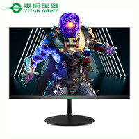 泰坦军团(TITAN ARMY) 21.5英寸1080P全高清75/144Hz广色域可壁挂电脑显示器 VA屏 P22D2F 75Hz(HDMI+VGA)
