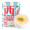 十月稻田 西米 500g 杂粮 椰浆西米露 奶茶 甜品 水果捞 烘焙原料