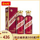  MOUTAI 茅台 贵州茅台53度茅台迎宾酒紫500mlx2瓶　