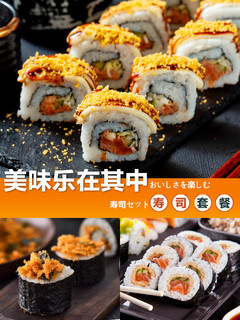 光庆 寿司海苔工具套装全套配料做紫菜片卷帘套餐寿司专用材料食材即食