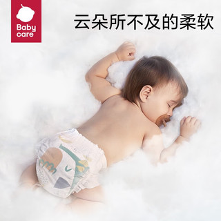 bc babycare Air pro超薄纸尿裤婴儿透气干爽*50片
