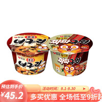 NONGSHIM4桶农心小浣熊乌冬徽辣海鲜面干拌碗面方便面 海鲜拌面*2桶