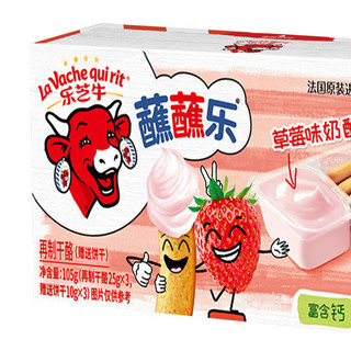 乐芝牛 蘸蘸乐奶酪饼干 草莓味 35g*3盒