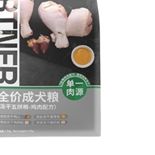 Partner 帕特 鸡肉成犬狗粮 50g*5包