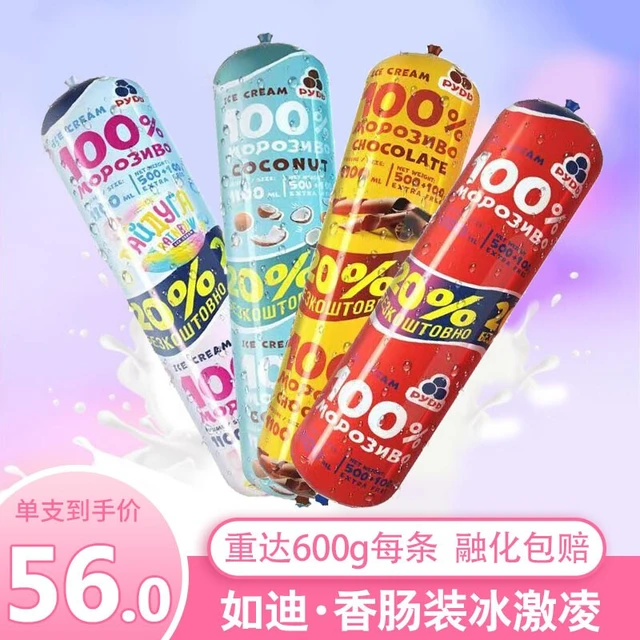 如迪 香肠冰淇淋 牛乳*3