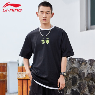 LI-NING 李宁 中国李宁T恤夏季短袖棉质舒适透气男女旷世奇才中性款国潮棉T恤运动时尚短袖 黑色 L