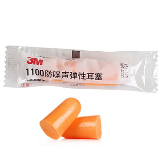 3M 带线耳塞 1110 10支装 M