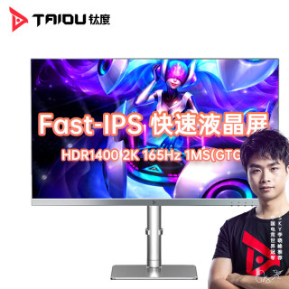 M27NQC-ST 27英寸Mini-LED显示器(2560*1440、165Hz、99%DCI-P3、HDR1400、65W Type-C)