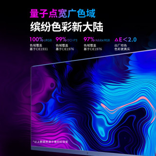 M27NQC-ST 27英寸Mini-LED显示器(2560*1440、165Hz、99%DCI-P3、HDR1400、65W Type-C)