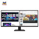 ViewSonic 优派 VA2962-HD 29英寸IPS显示器（2560*1080、75Hz、HDR10）