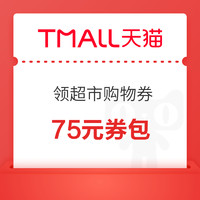 今日好券|10.1上新：农业银行积分兑换返现券！中国银行领满100-30优惠券！