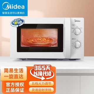 Midea 美的 20L家用小型微波炉  360度转盘加热 旋钮操控 211A/213B随机发货 微波炉