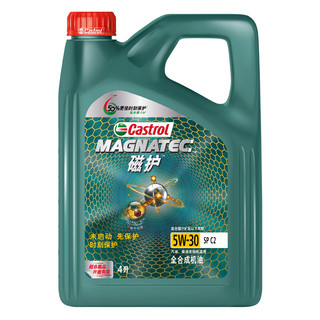 Castrol 嘉实多 磁护智E版 全合成机油 汽机油润滑油 5W-30 SP级 4L 汽车保养