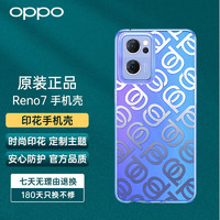 OPPO Reno7 Monogram 印花手机壳 原装正品手机壳