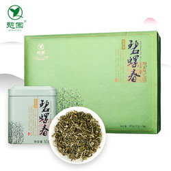 憩园 茶叶 绿茶 碧螺春礼盒 悠然清系列 300g