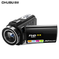 CHUBU 初步 HDV-2053 摄像机便携式DV录像机专业高清数码摄影机