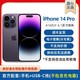 Apple 苹果 iPhone 14 Pro系列 A2892 5G手机 1TB 暗紫色