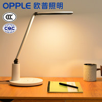 OPPLE 欧普照明 元耀系列 MT-HY03T-208 国AA级台灯 黑白