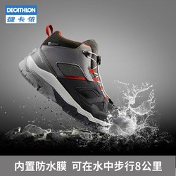 DECATHLON 迪卡侬 儿童徒步鞋 308271