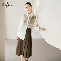 抖音超值购：eifini 伊芙丽 半身裙女2022秋冬季新款中长裙