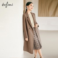 抖音超值购：eifini 伊芙丽 半身裙女百搭中长裙