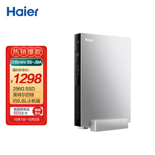 Haier 海尔 云悦mini 3S-J9A 商用办公工控迷你小机箱台式电脑主机（Intel 四核J4125 8G 256G SSD Win11）