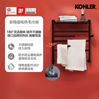 KOHLER 科勒 科安得适电热毛巾架家用黑白色可选包安装