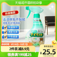 Kao 花王 进口地板清洁剂400ml