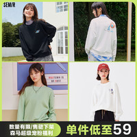 Semir 森马 新款 多款可选